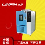 溫度挑戰(zhàn)者：高低溫箱，幫助您發(fā)